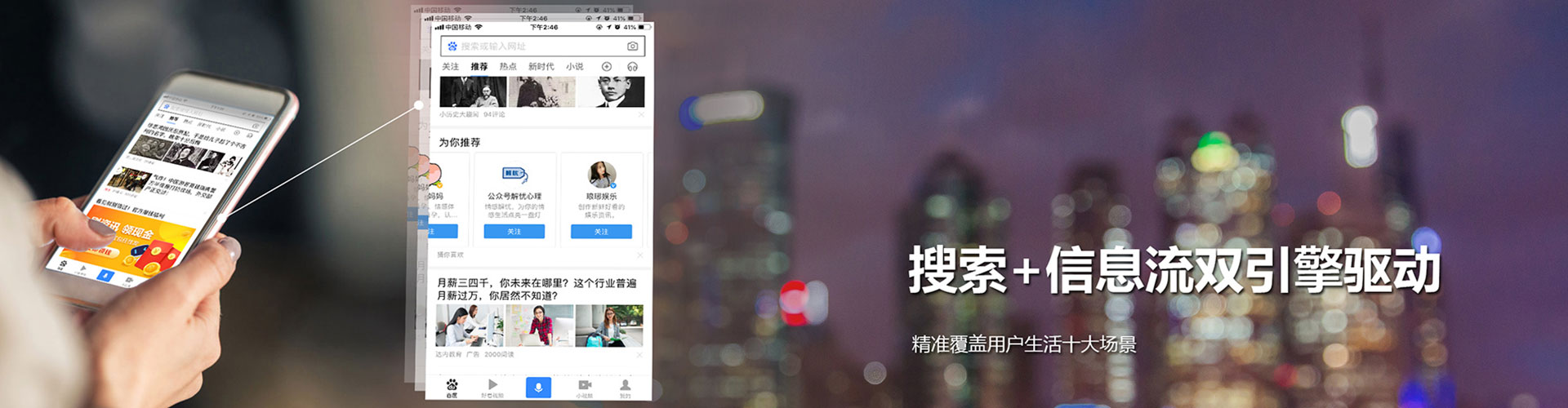 涡阳百度竞价推广