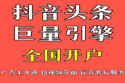 网站sem托管策略调整，排名飞升的秘诀