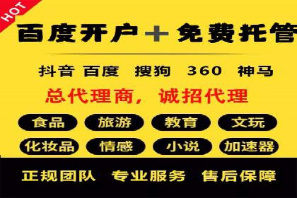 移动端用户行为与推广信息流的深度解析
