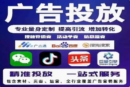 百度推广的创意策略：以教育行业为例的成功案例